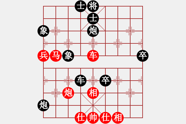 象棋棋谱图片：当代中国象棋对局精选---2009年精彩对局7盘（7） - 步数：100 