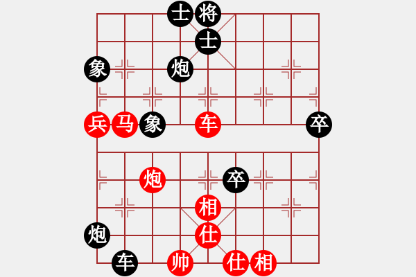 象棋棋谱图片：当代中国象棋对局精选---2009年精彩对局7盘（7） - 步数：110 