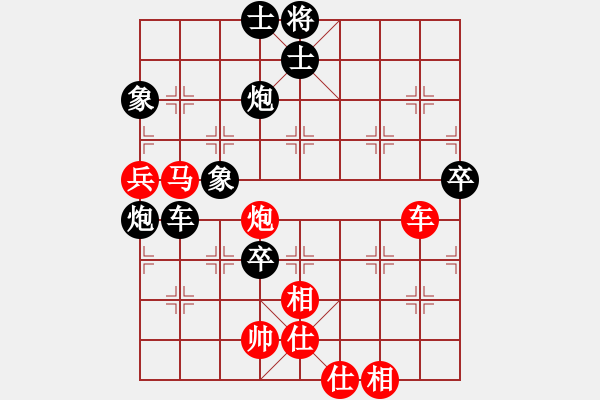 象棋棋谱图片：当代中国象棋对局精选---2009年精彩对局7盘（7） - 步数：120 