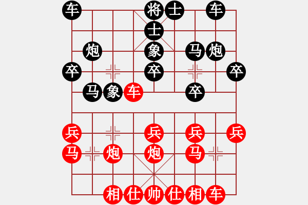 象棋棋谱图片：当代中国象棋对局精选---2009年精彩对局7盘（7） - 步数：20 