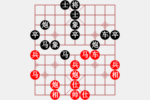 象棋棋谱图片：当代中国象棋对局精选---2009年精彩对局7盘（7） - 步数：40 
