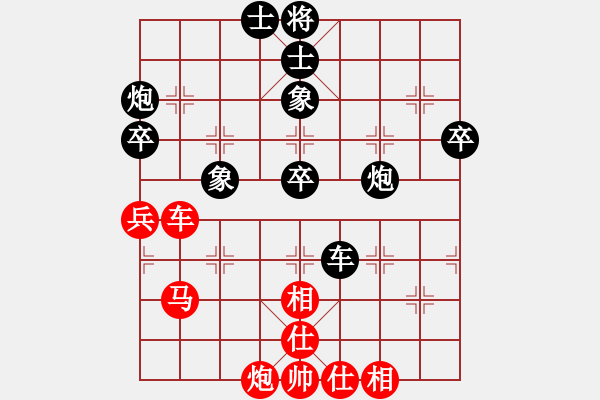 象棋棋谱图片：当代中国象棋对局精选---2009年精彩对局7盘（7） - 步数：60 