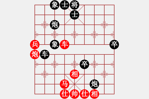 象棋棋谱图片：当代中国象棋对局精选---2009年精彩对局7盘（7） - 步数：90 