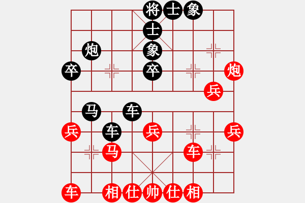 象棋棋譜圖片：湘生(5段)-負(fù)-飄香劍雨(9段) - 步數(shù)：40 