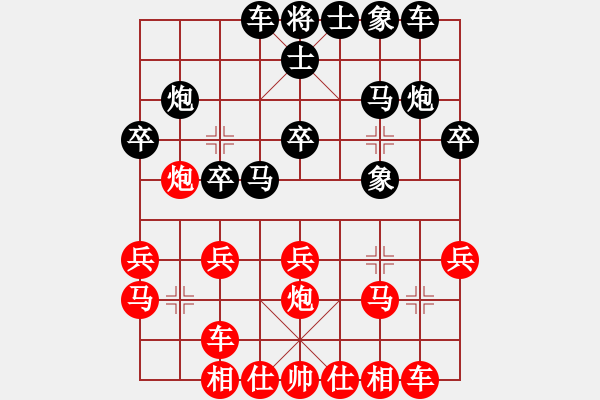 象棋棋譜圖片：山西 周軍 和 煤礦體協(xié) 景學(xué)義 - 步數(shù)：20 