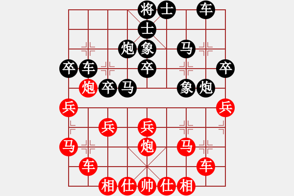 象棋棋譜圖片：山西 周軍 和 煤礦體協(xié) 景學(xué)義 - 步數(shù)：30 