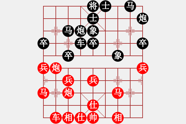 象棋棋譜圖片：山西 周軍 和 煤礦體協(xié) 景學(xué)義 - 步數(shù)：40 