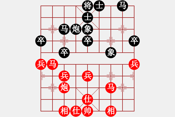 象棋棋譜圖片：山西 周軍 和 煤礦體協(xié) 景學(xué)義 - 步數(shù)：47 