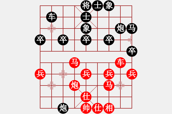 象棋棋譜圖片：飛刀商業(yè)庫(kù)(天罡)-和-伊恩(無(wú)極) - 步數(shù)：30 