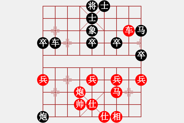 象棋棋譜圖片：飛刀商業(yè)庫(kù)(天罡)-和-伊恩(無(wú)極) - 步數(shù)：40 