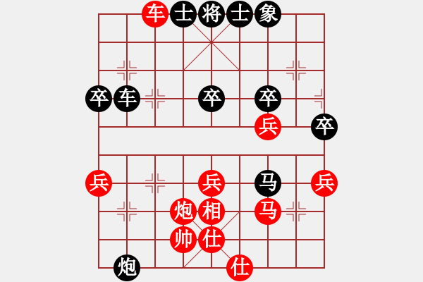 象棋棋譜圖片：飛刀商業(yè)庫(kù)(天罡)-和-伊恩(無(wú)極) - 步數(shù)：50 