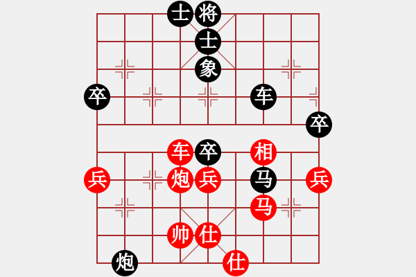 象棋棋譜圖片：飛刀商業(yè)庫(kù)(天罡)-和-伊恩(無(wú)極) - 步數(shù)：60 