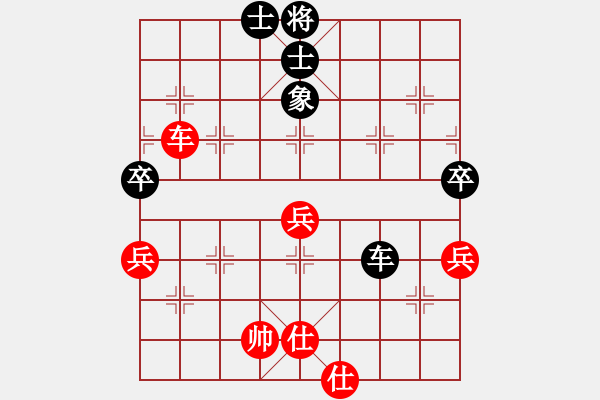 象棋棋譜圖片：飛刀商業(yè)庫(kù)(天罡)-和-伊恩(無(wú)極) - 步數(shù)：70 