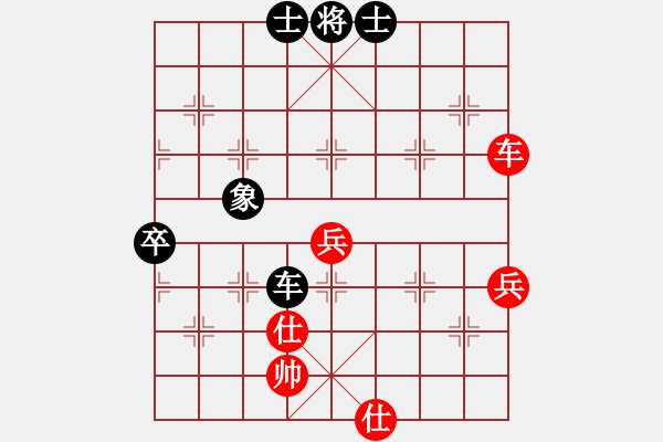 象棋棋譜圖片：飛刀商業(yè)庫(kù)(天罡)-和-伊恩(無(wú)極) - 步數(shù)：80 