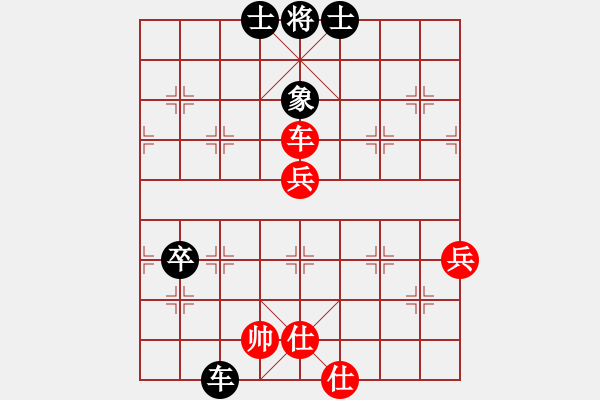 象棋棋譜圖片：飛刀商業(yè)庫(kù)(天罡)-和-伊恩(無(wú)極) - 步數(shù)：90 