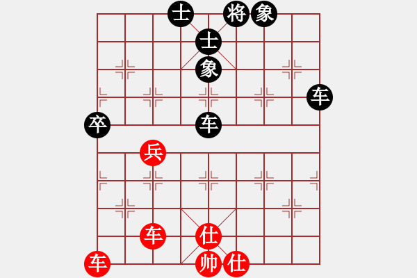 象棋棋谱图片：杨添任 先负 曹岩磊 - 步数：60 