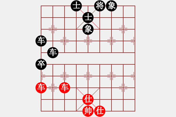 象棋棋谱图片：杨添任 先负 曹岩磊 - 步数：70 