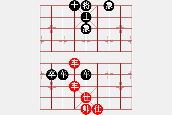 象棋棋谱图片：杨添任 先负 曹岩磊 - 步数：92 