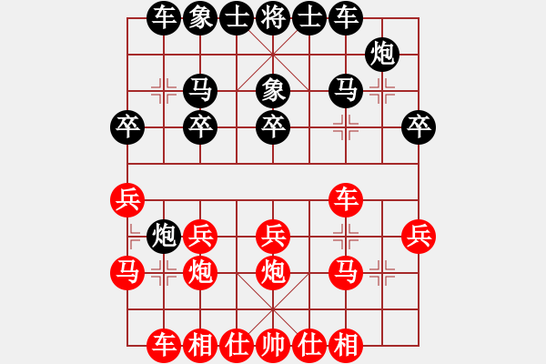 象棋棋譜圖片：李定威 先勝 胡榮華 - 步數(shù)：20 