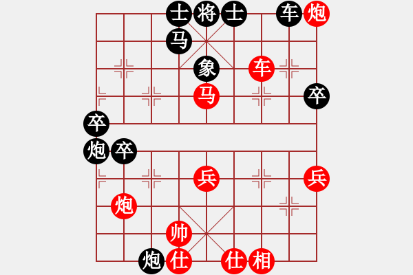 象棋棋谱图片：李定威 先胜 胡荣华 - 步数：50 