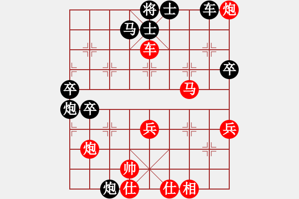 象棋棋譜圖片：李定威 先勝 胡榮華 - 步數(shù)：53 