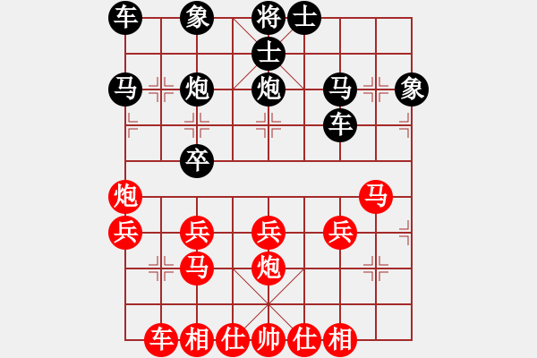 象棋棋譜圖片：D vサ Ｌ[黑] -VS- [天]醉棋兒[紅] - 步數(shù)：30 