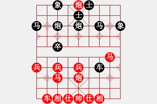 象棋棋譜圖片：D vサ Ｌ[黑] -VS- [天]醉棋兒[紅] - 步數(shù)：33 