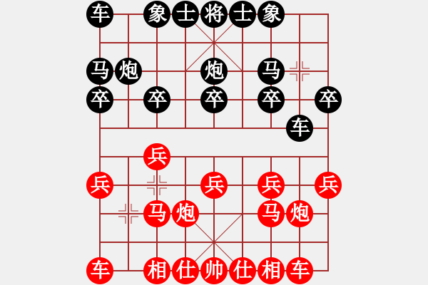 象棋棋譜圖片：紅勝_中國(guó)象棋-雷電模擬器_BUGCHESS_AVX2_129步_20231221214530410.xqf - 步數(shù)：10 