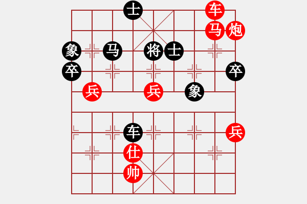 象棋棋譜圖片：紅勝_中國(guó)象棋-雷電模擬器_BUGCHESS_AVX2_129步_20231221214530410.xqf - 步數(shù)：100 