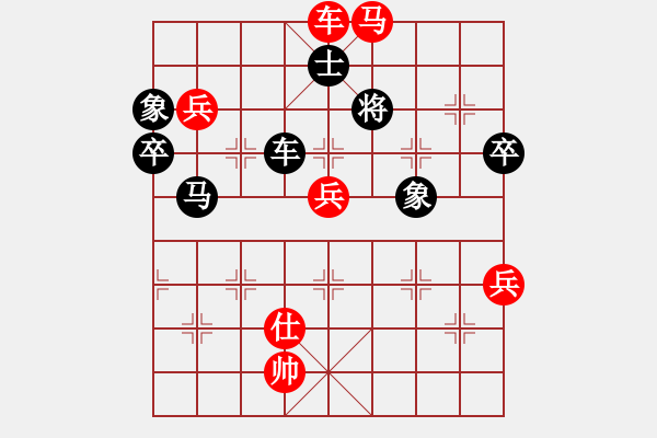 象棋棋譜圖片：紅勝_中國(guó)象棋-雷電模擬器_BUGCHESS_AVX2_129步_20231221214530410.xqf - 步數(shù)：110 