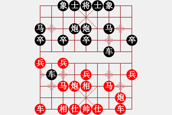 象棋棋譜圖片：紅勝_中國(guó)象棋-雷電模擬器_BUGCHESS_AVX2_129步_20231221214530410.xqf - 步數(shù)：20 