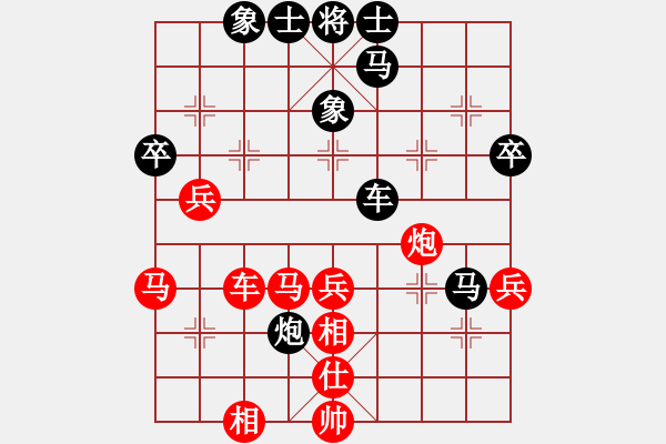 象棋棋譜圖片：紅勝_中國(guó)象棋-雷電模擬器_BUGCHESS_AVX2_129步_20231221214530410.xqf - 步數(shù)：60 