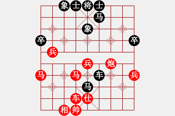 象棋棋譜圖片：紅勝_中國(guó)象棋-雷電模擬器_BUGCHESS_AVX2_129步_20231221214530410.xqf - 步數(shù)：70 