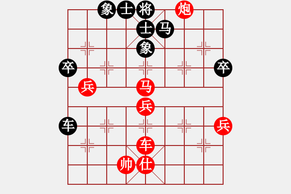 象棋棋譜圖片：紅勝_中國(guó)象棋-雷電模擬器_BUGCHESS_AVX2_129步_20231221214530410.xqf - 步數(shù)：80 