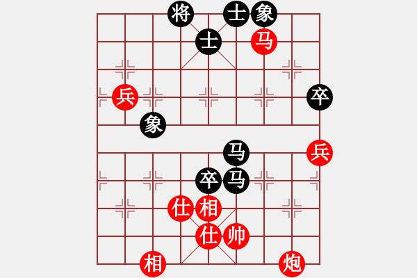 象棋棋譜圖片：zerol(7星)-和-神探敵人姐(7星) - 步數(shù)：100 