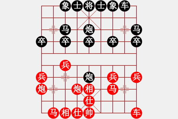 象棋棋譜圖片：zerol(7星)-和-神探敵人姐(7星) - 步數(shù)：20 