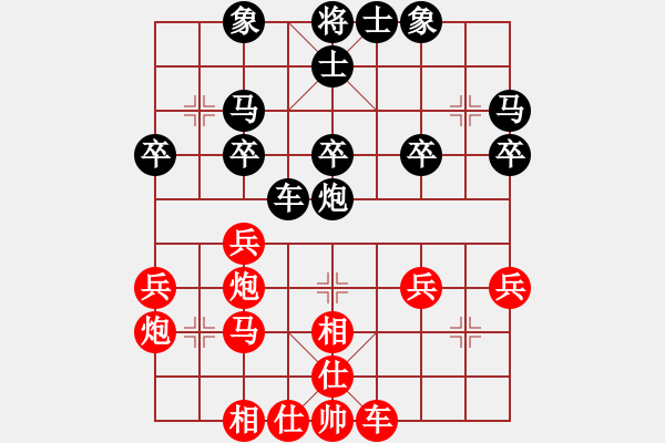 象棋棋譜圖片：zerol(7星)-和-神探敵人姐(7星) - 步數(shù)：30 