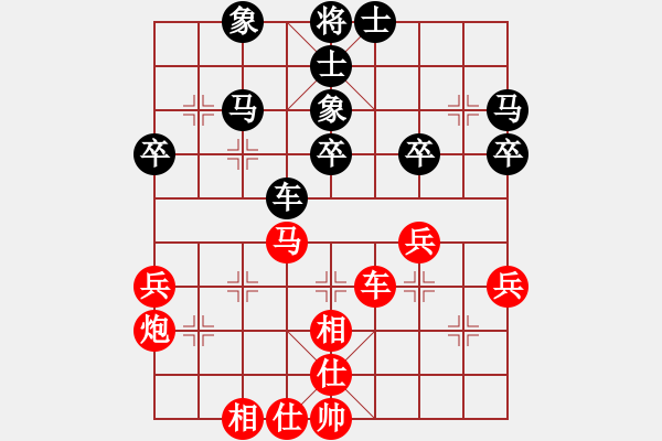 象棋棋譜圖片：zerol(7星)-和-神探敵人姐(7星) - 步數(shù)：40 