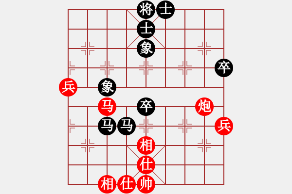 象棋棋譜圖片：zerol(7星)-和-神探敵人姐(7星) - 步數(shù)：70 