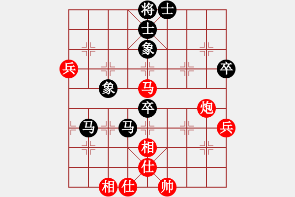 象棋棋譜圖片：zerol(7星)-和-神探敵人姐(7星) - 步數(shù)：80 