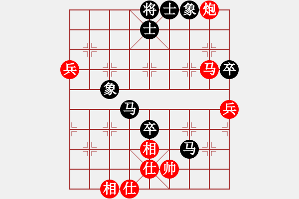 象棋棋譜圖片：zerol(7星)-和-神探敵人姐(7星) - 步數(shù)：90 