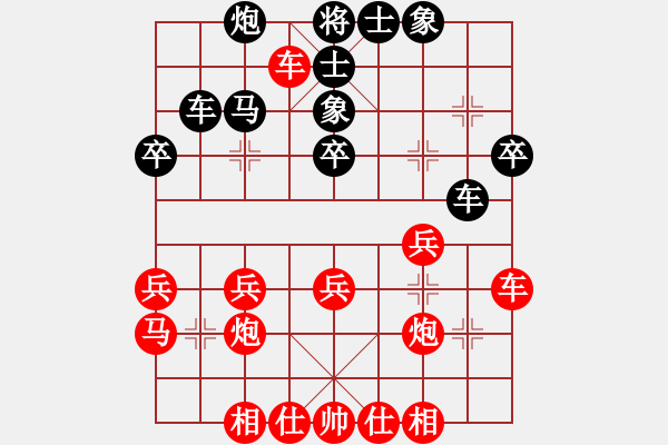 象棋棋譜圖片：花小平先勝閔東輝-中炮過(guò)河車(chē)左邊馬對(duì)屏風(fēng)馬 - 步數(shù)：40 