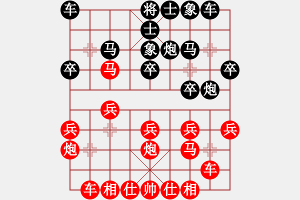 象棋棋谱图片：张婷婷 先和 赵冠芳 - 步数：20 