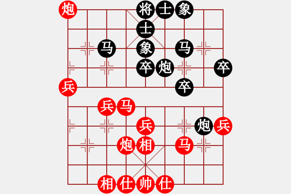 象棋棋谱图片：张婷婷 先和 赵冠芳 - 步数：40 