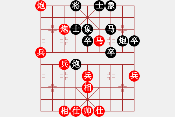 象棋棋谱图片：张婷婷 先和 赵冠芳 - 步数：50 