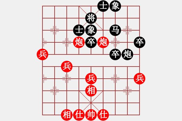 象棋棋谱图片：张婷婷 先和 赵冠芳 - 步数：60 