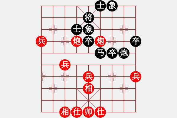 象棋棋谱图片：张婷婷 先和 赵冠芳 - 步数：62 