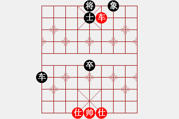 象棋棋譜圖片：先手-中炮對河頭堡壘 - 步數(shù)：104 