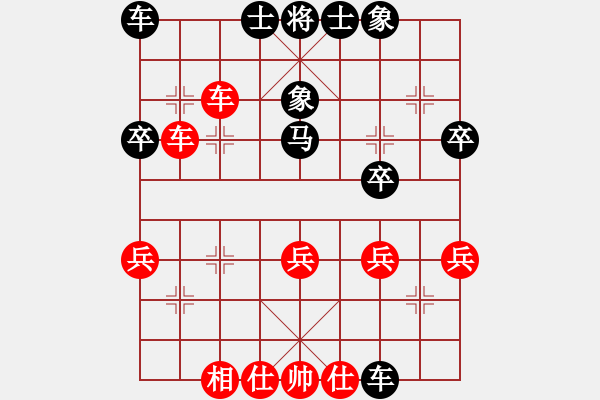 象棋棋譜圖片：先手-中炮對河頭堡壘 - 步數(shù)：40 