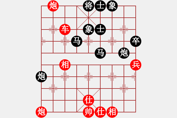 象棋棋譜圖片：陽陽陽(3段)-負-faneric(3段) - 步數(shù)：100 